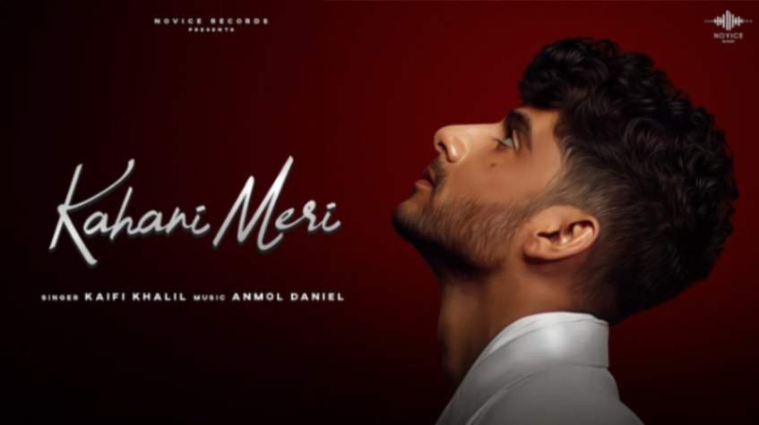 Gham Mein Hi Gujari Jawani Meri Ringtone